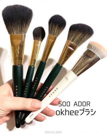 SUN01 Shading Brush/okhee/メイクブラシを使ったクチコミ（1枚目）