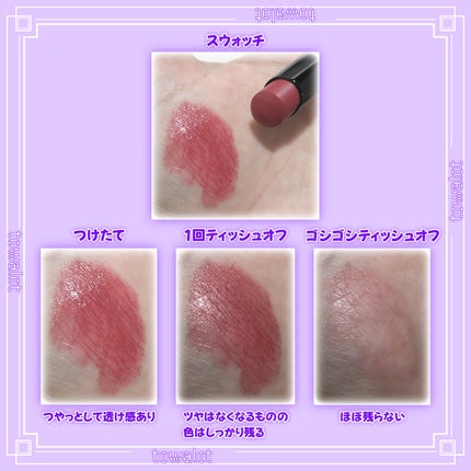 ネンマクフェイク ルージュ/Visée/口紅を使ったクチコミ(2枚目)