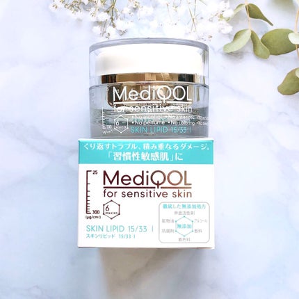 メディコル ウォッシングパウダー/ナノエッグ/洗顔パウダーを使ったクチコミ(8枚目)