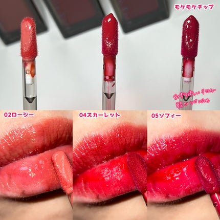 ティントリップ/Étoile Rose/リップティントを使ったクチコミ(3枚目)