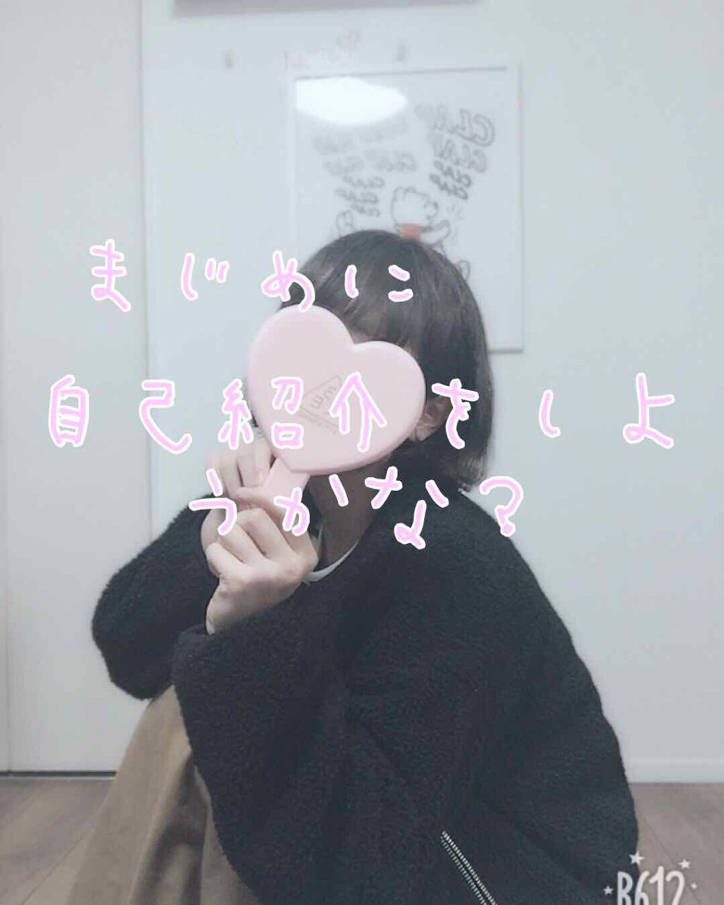 自己紹介/雑談/その他を使ったクチコミ（1枚目）