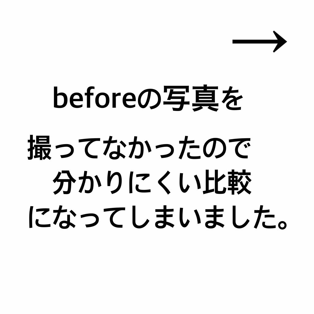 DHCアイラッシュトニック/DHC/まつげ美容液を使ったクチコミ（2枚目）