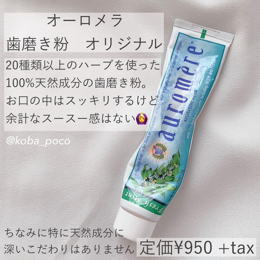 舌クリーナー/NONIO/その他オーラルケアを使ったクチコミ(3枚目)