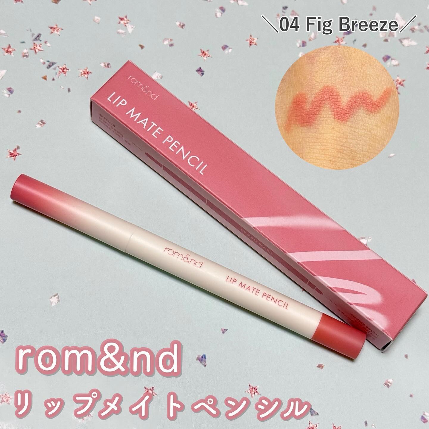 rom&nd リップメイトペンシル/rom&nd/リップライナーを使ったクチコミ（1枚目）