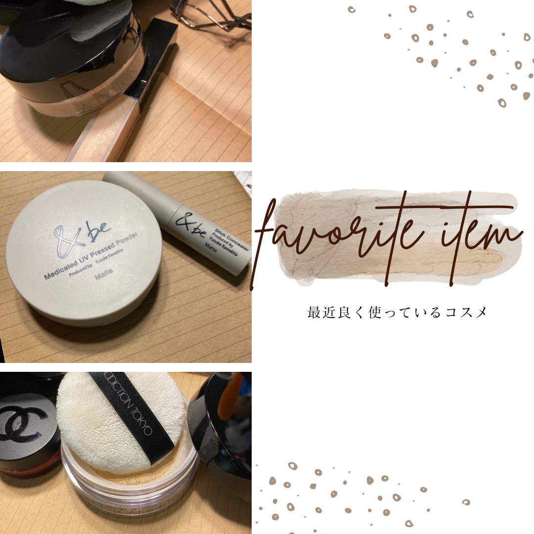 スティックコンシーラー/＆be/スティックコンシーラーを使ったクチコミ（1枚目）