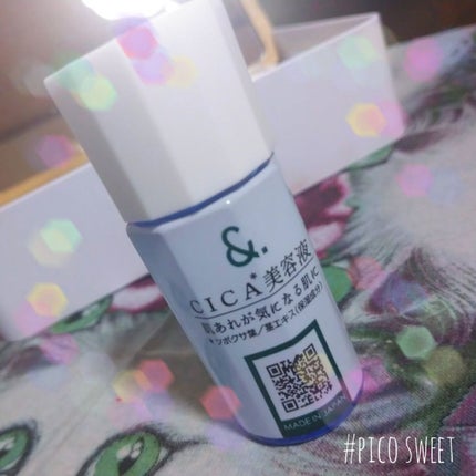 マイスキンケア美容液 CICA/DAISO/美容液を使ったクチコミ(1枚目)