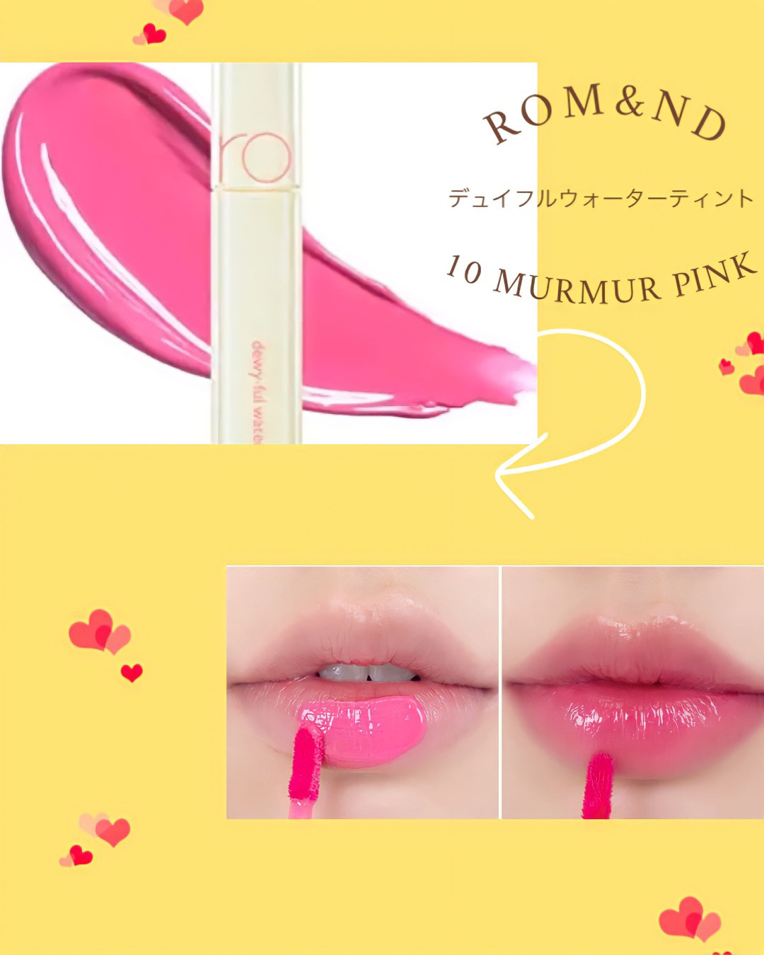 デュイフルウォーターティント<ミルクグロッサリー> 10 MURMUR PINK/rom&nd/リップティントを使ったクチコミ（1枚目）