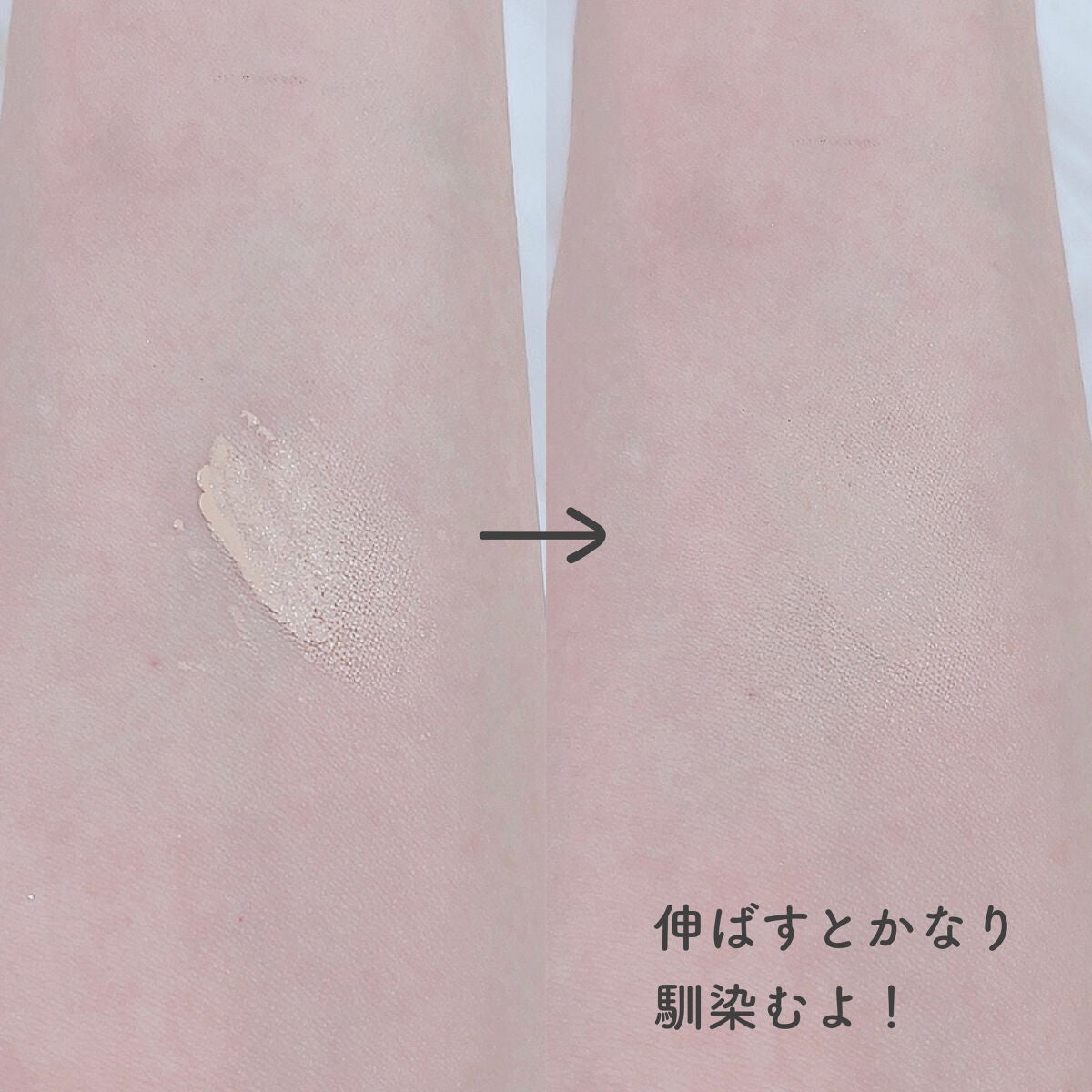 ハリファンデーション/May.B/リキッドファンデーションを使ったクチコミ(4枚目)