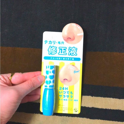 エテュセ ポアレスプライマー/ettusais/化粧下地を使ったクチコミ(1枚目)