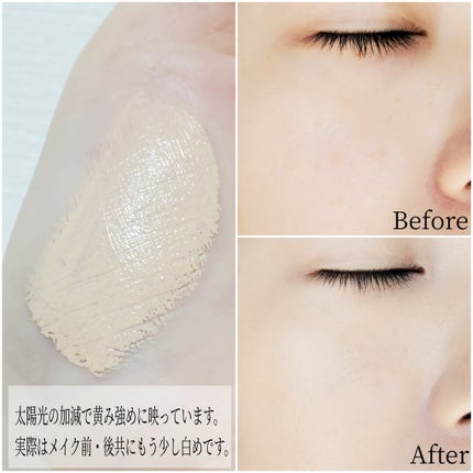 レイヤリングフィット グロークッションEX/TFIT/クッションファンデーションを使ったクチコミ(3枚目)