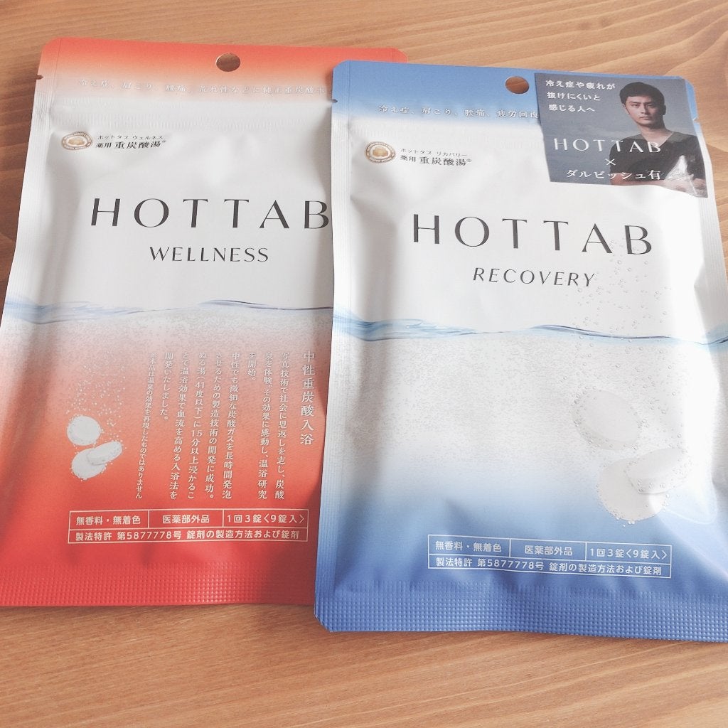 My Little Box/My Little Box/その他キットセットを使ったクチコミ(3枚目)