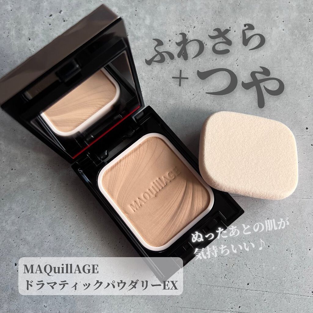 ドラマティックパウダリー EX/マキアージュ/パウダーファンデーションを使ったクチコミ(2枚目)