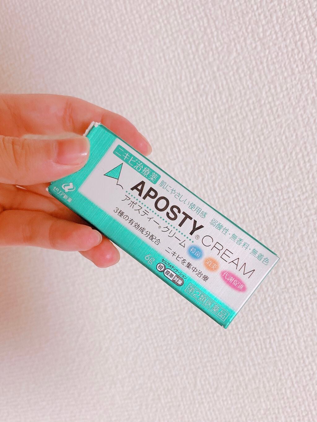 ゆう on LIPS 「オロナインを塗ってもペアアクネを塗ってもなかなかニキビが治らな..」(1枚目)