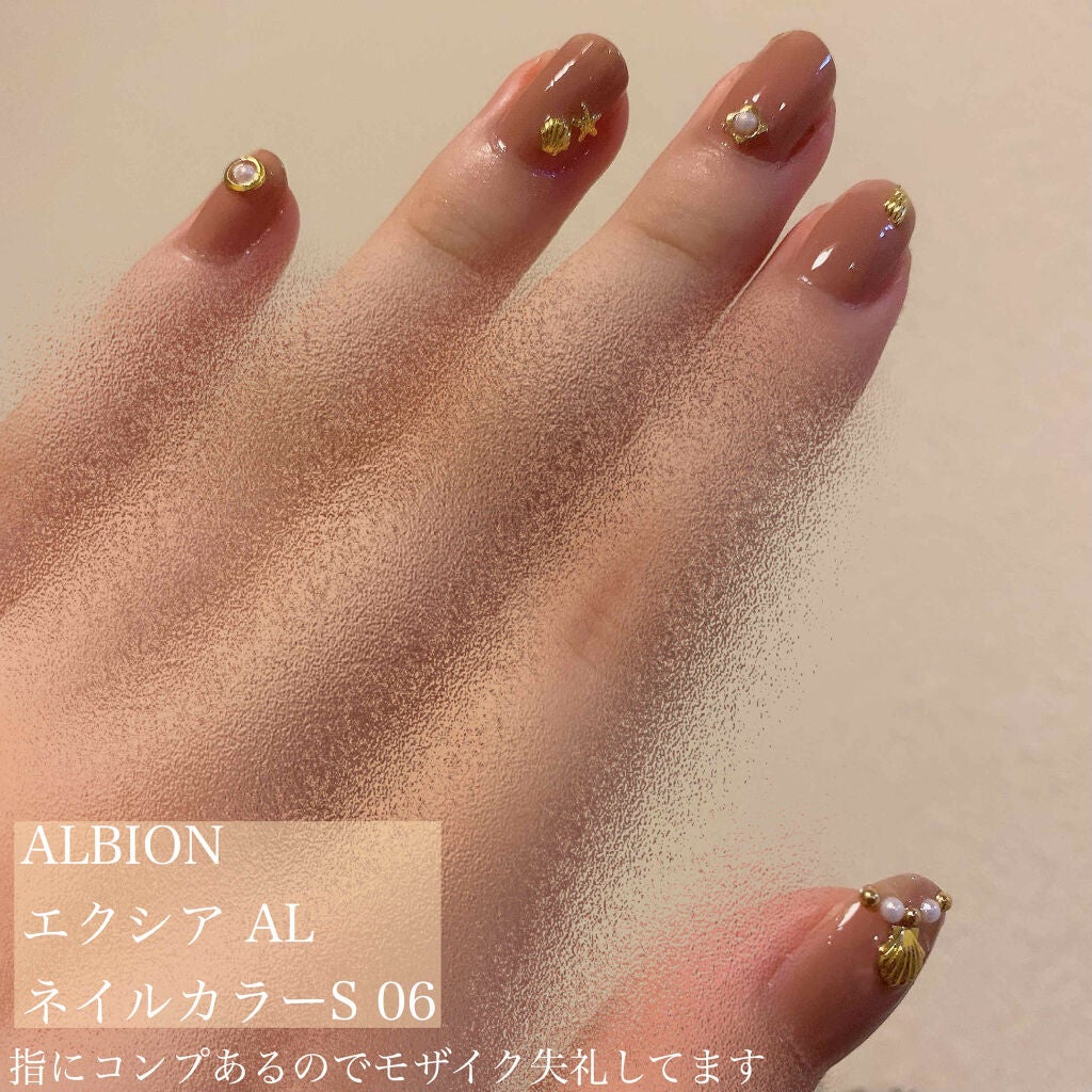 エクシア AL ネイルカラー S/ALBION/マニキュアを使ったクチコミ(2枚目)