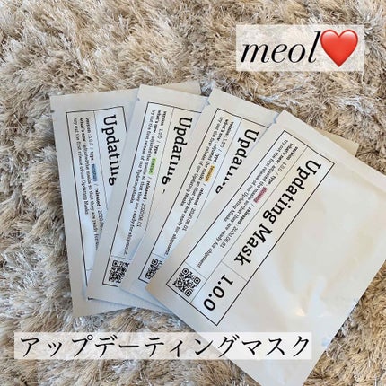 Updating Mask 1.0.0 5タイプセット 1セット5枚入り/meol/シートマスク・パックを使ったクチコミ(1枚目)