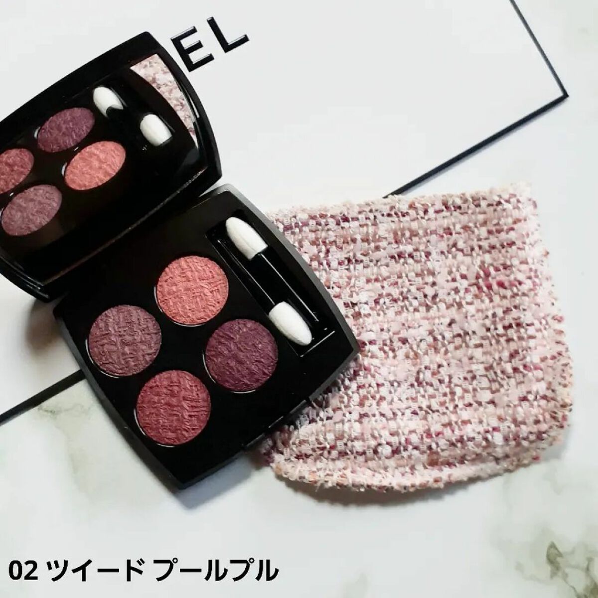 レ キャトル オンブル ツイード/CHANEL/アイシャドウパレットを使ったクチコミ(4枚目)