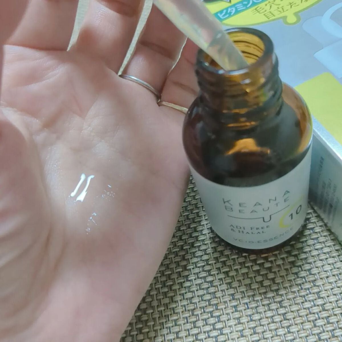 ケアナボーテ VC10 濃美容液/ケアナボーテ/美容液を使ったクチコミ(1枚目)