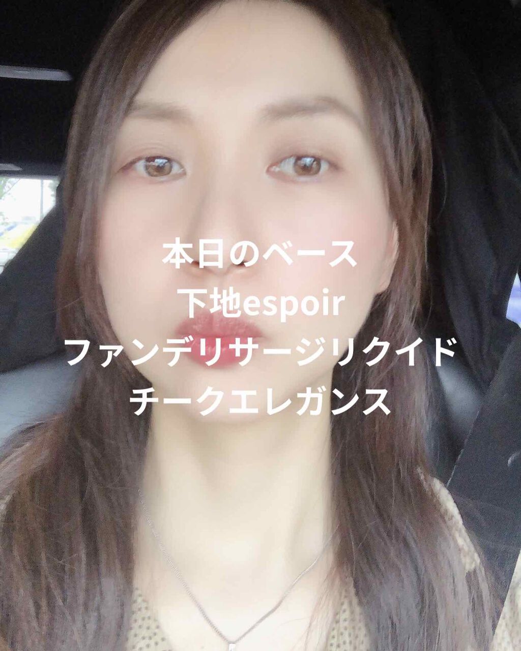 リサージ　カラーメインテナイザー　Ｃ１/リサージ/化粧下地を使ったクチコミ（1枚目）