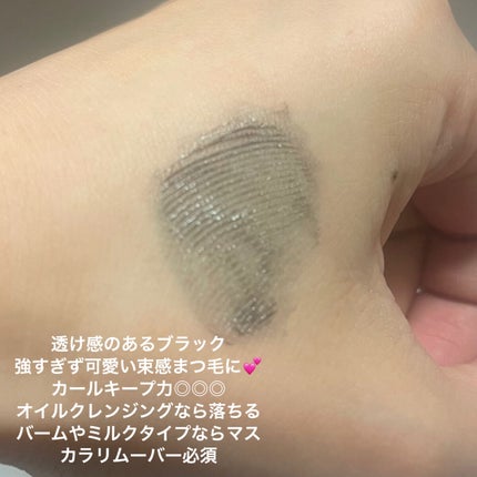 キングダム 束感カールマスカラ/キングダム/マスカラを使ったクチコミ(3枚目)