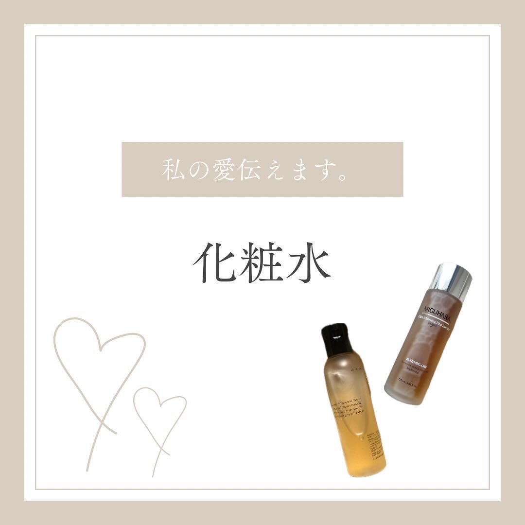 ガラクトミセスピュアビタミンCグロートナー/SOME BY MI/化粧水を使ったクチコミ（1枚目）