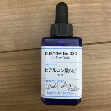 使い切り美容液
CUSTOM No.333 by New York　濃密ヒアルロン酸

これは良かった。特に冬。乾燥するときにこの美容液を出すとだいぶしっとりする。量で保湿力を調整できるし、良い。
他の