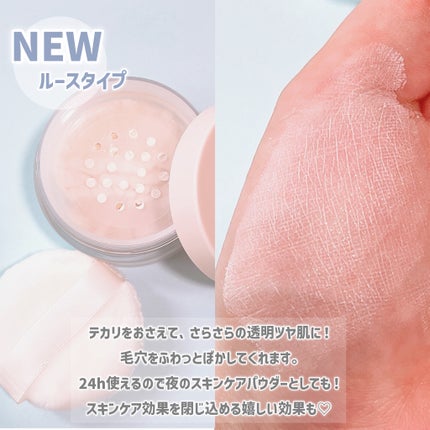 エテュセ スキンケアパウダー (プレスト)/ettusais/プレストパウダーを使ったクチコミ(2枚目)