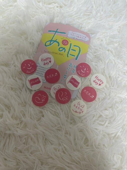 あの日/MARIÉLAN/その他を使ったクチコミ(2枚目)