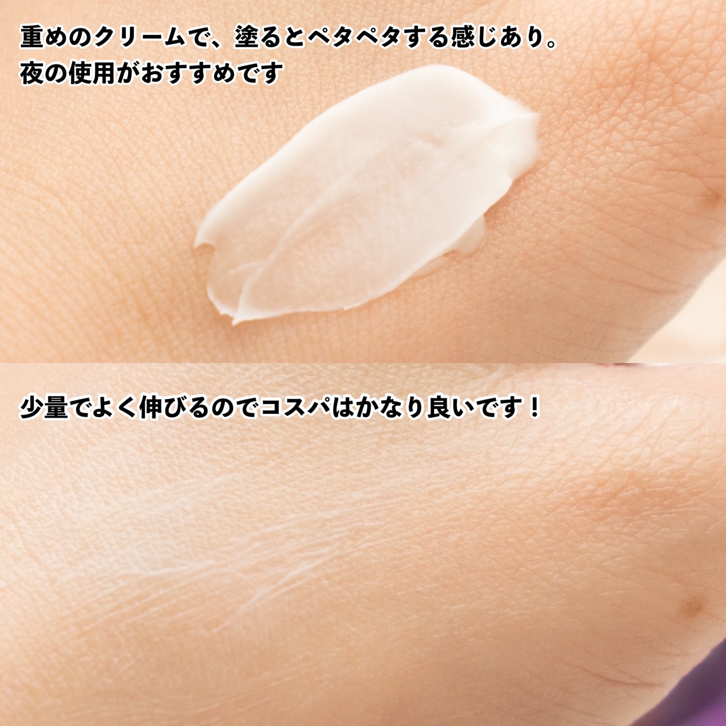 プロバイオダーム リフティング クリーム/BIOHEAL BOH/フェイスクリームを使ったクチコミ(4枚目)