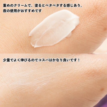 プロバイオダーム リフティング クリーム/BIOHEAL BOH/フェイスクリームを使ったクチコミ(4枚目)