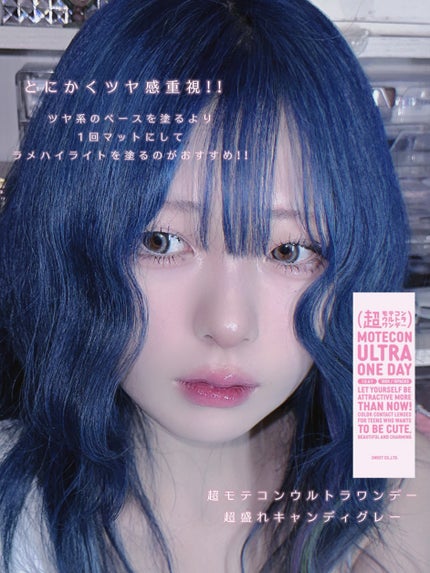 リキッド グリッター シャドウ/rom&nd/グリッターを使ったクチコミ(4枚目)