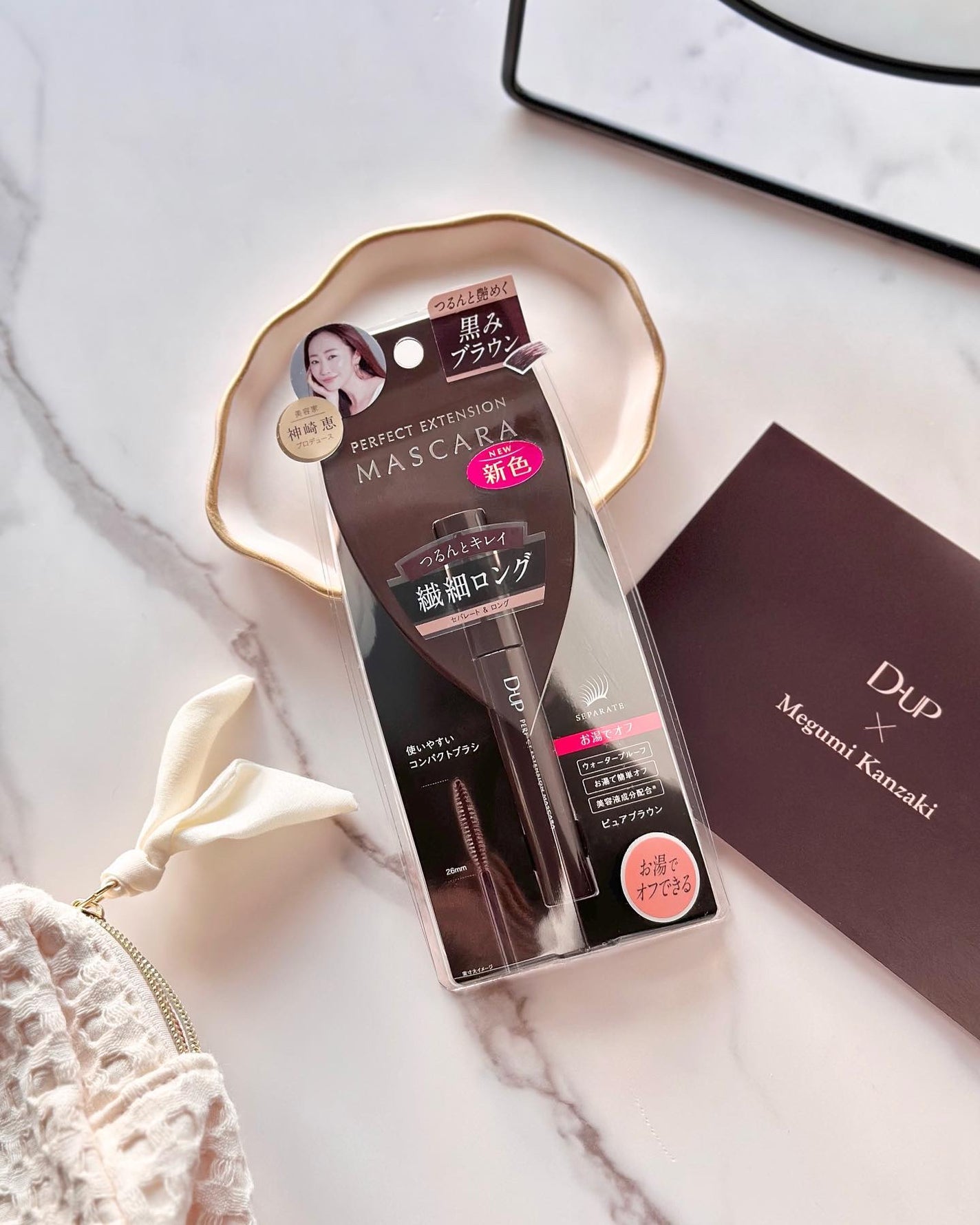 ディーアップ パーフェクトエクステンションマスカラ 限定セット/D-UP/マスカラを使ったクチコミ(4枚目)