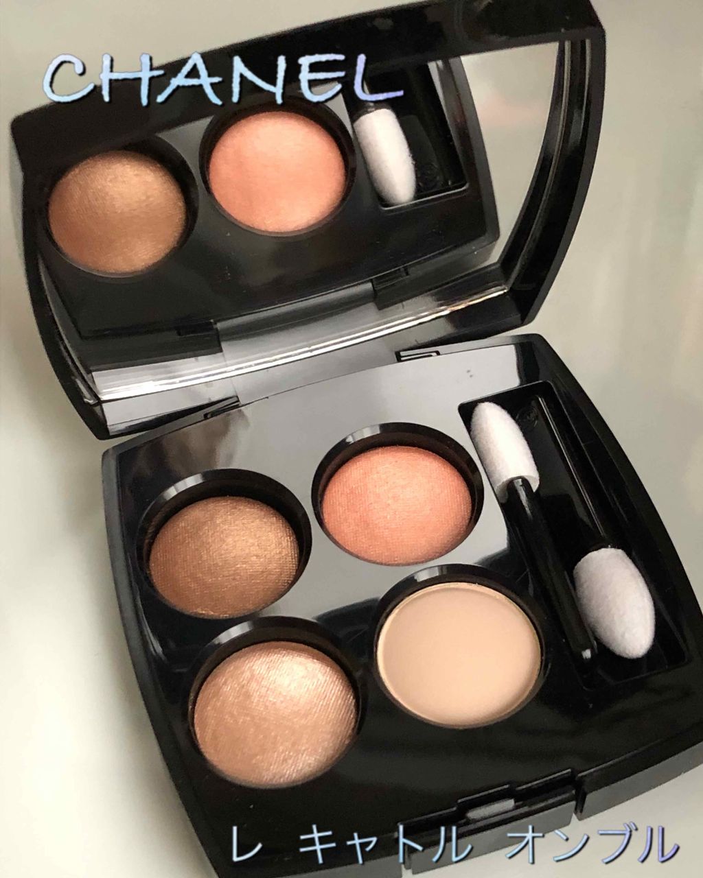 レ キャトル オンブル/CHANEL/アイシャドウパレットを使ったクチコミ（1枚目）
