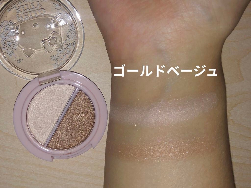 パウダーアイシャドウ ブルーミングキティ/DAISO/アイシャドウパレットを使ったクチコミ(5枚目)