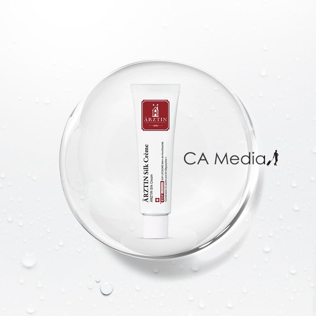 シルククリーム/エルツティン/美容液を使ったクチコミ(1枚目)