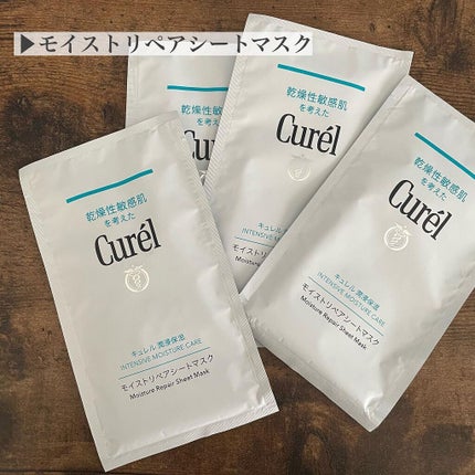 ディープモイスチャースプレー/キュレル/ミスト状化粧水を使ったクチコミ(7枚目)