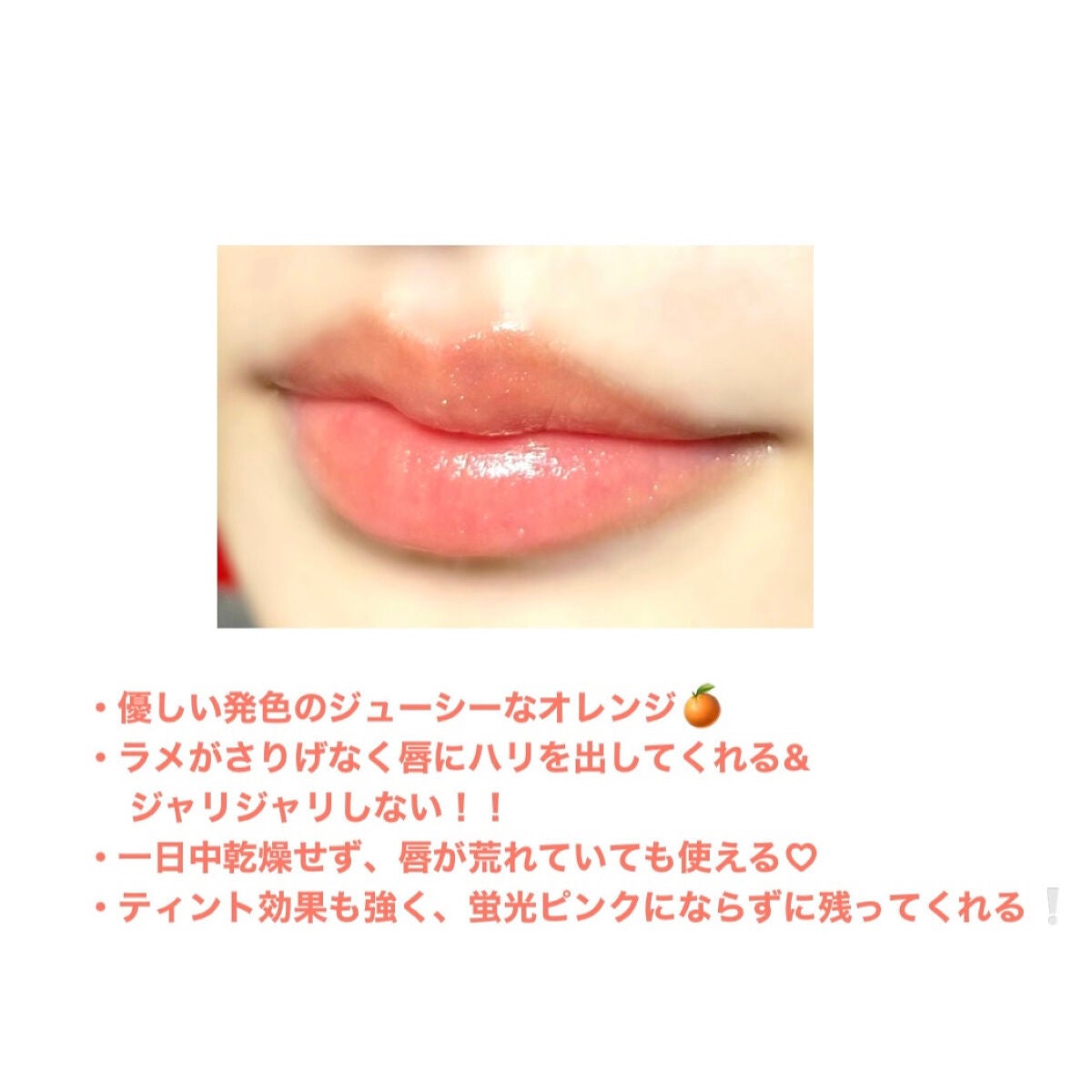 ラスティングフィニッシュ ティントリップ/リンメル ロンドン/リップティントを使ったクチコミ(3枚目)