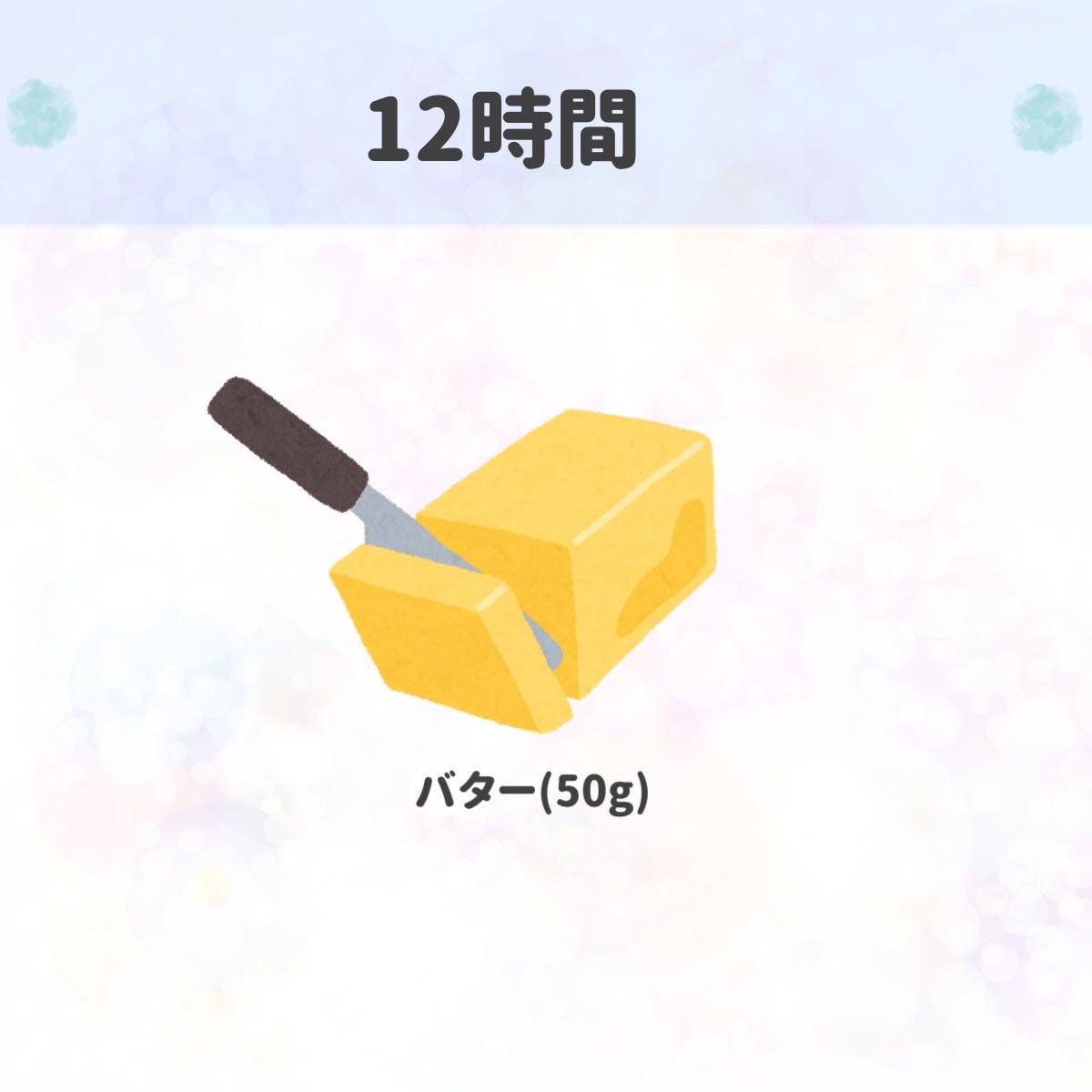 çŽã
ðžãã©ãã100(æçš¿ããæ¹) on LIPS ãèè
žã®ããã«ã¯ç©ºè
¹æéãäœãããšã倧åïŒãšããããšãèãããšç¥..ãïŒ8æç®ïŒ