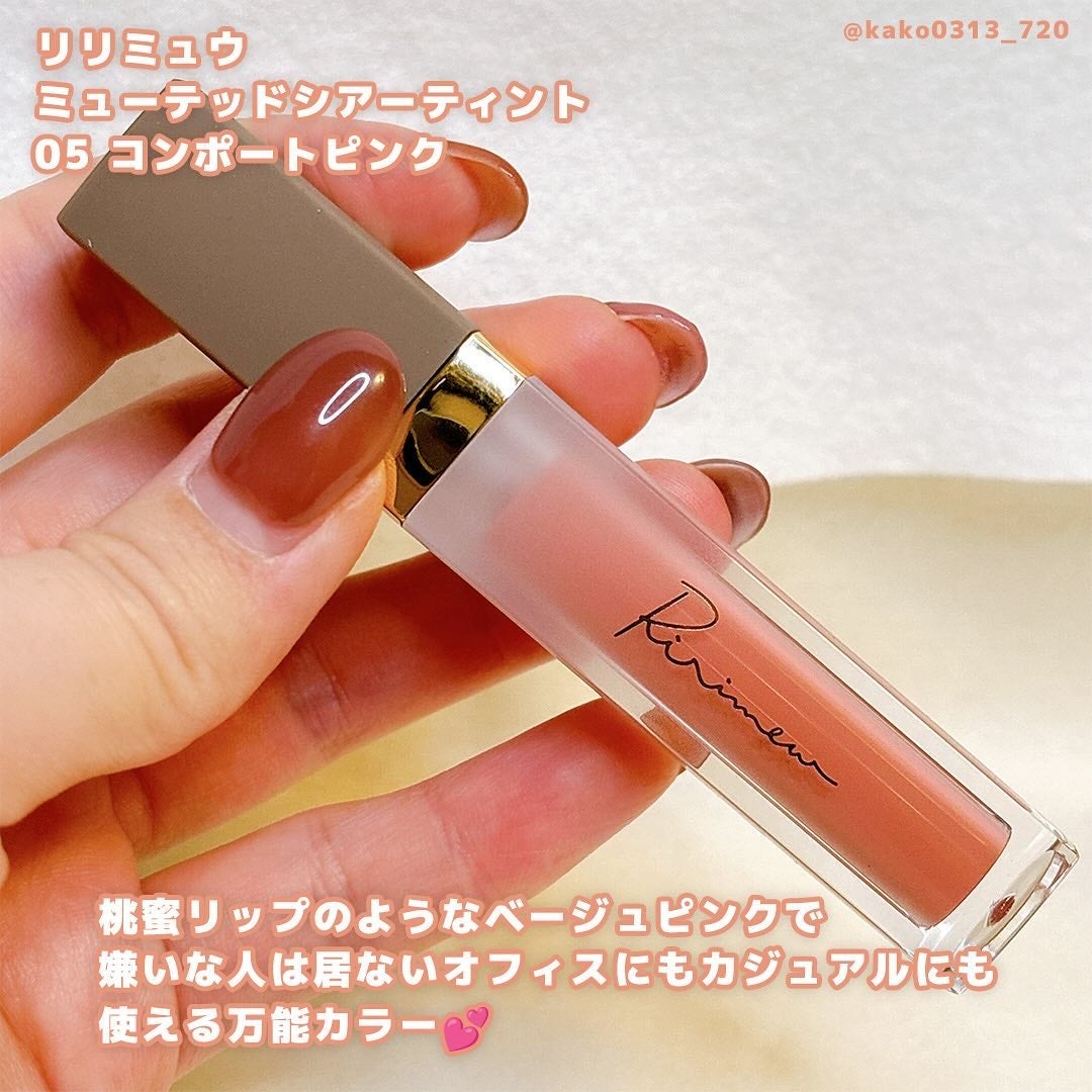 ミューテッドシアーティント/Ririmew/リップティントを使ったクチコミ(2枚目)