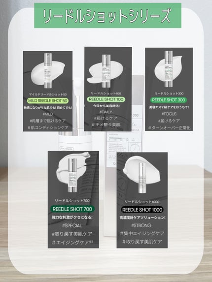 リードルショット300/VT/美容液を使ったクチコミ(2枚目)