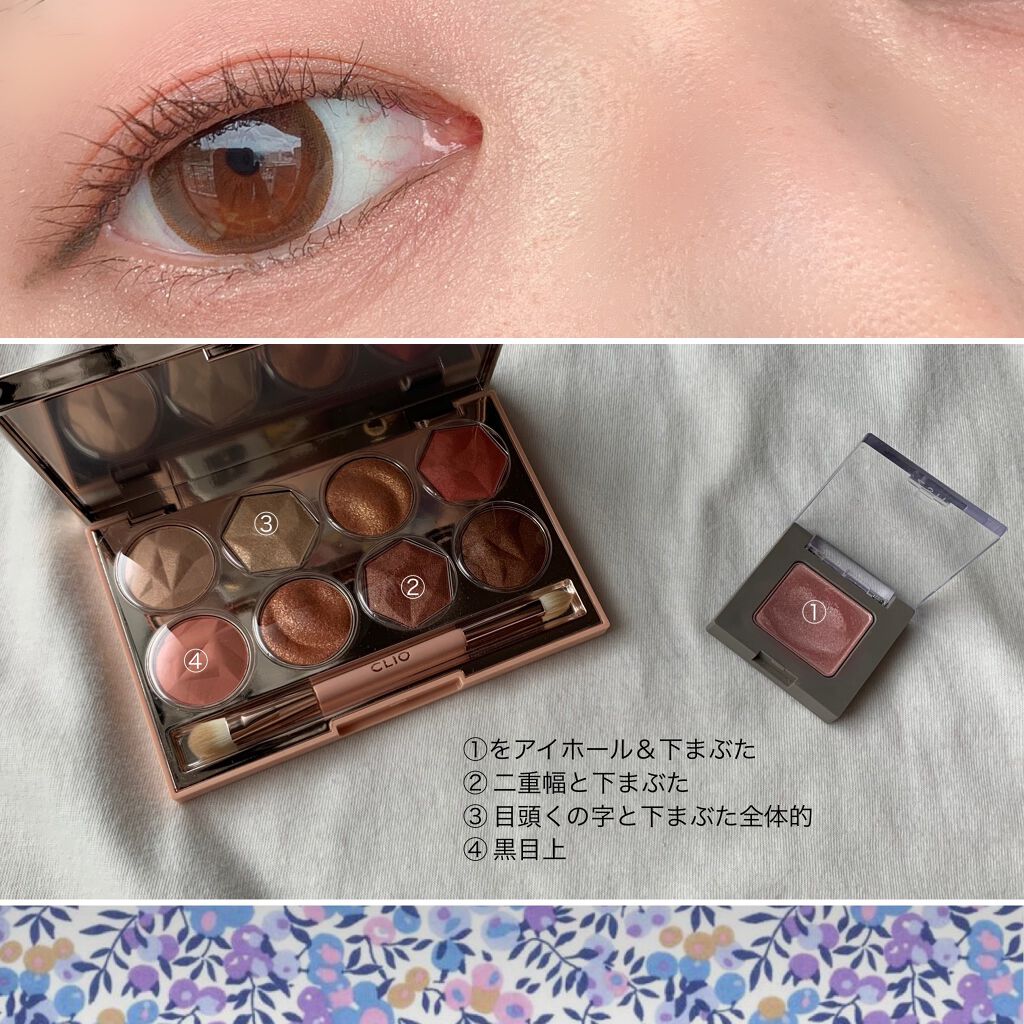 アリュールド シングル アイシャドウ/DAZZSHOP/単色アイシャドウを使ったクチコミ(2枚目)