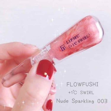 ‎⑅⃛ 4枚め 口もとの画像あり

ﻌﻌ♥ フローフシ
Lip38℃ ＜+1℃ SWIRL＞
Nude Sparkling 003 ¥1,600 + 税





前回投稿の 雑談で フォロワーの皆様か