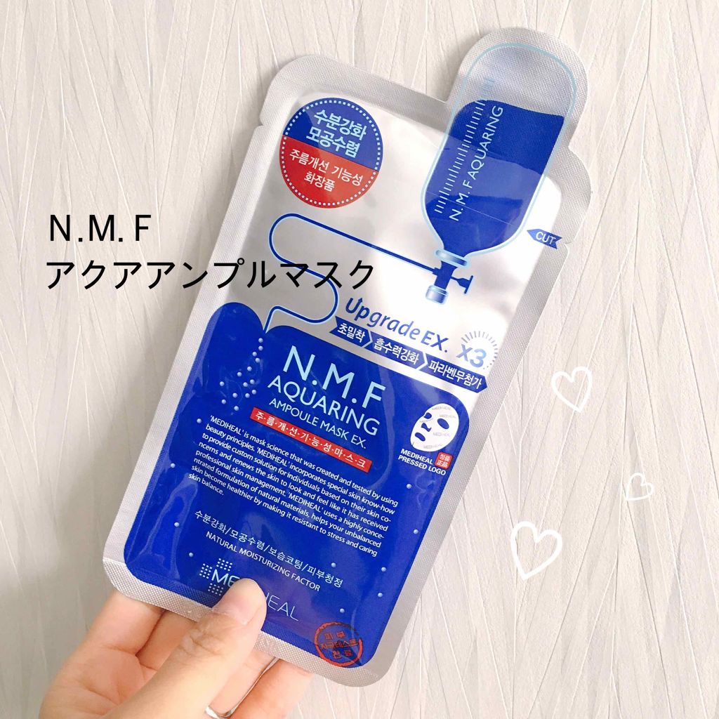 N.M.FアクアアンプルマスクJEX/MEDIHEAL/シートマスク・パックを使ったクチコミ（2枚目）
