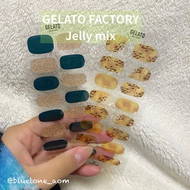 プロテクトベースコート(ネイルファンデーション)/GELATO FACTORY/ネイルトップコート・ベースコートを使ったクチコミ（1枚目）