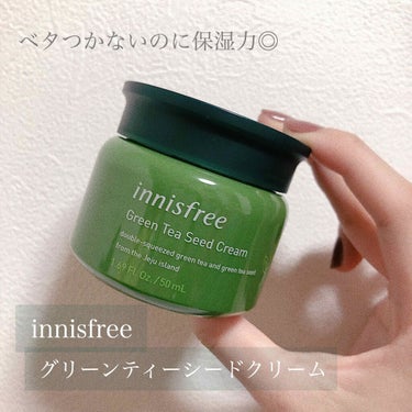 グリーンティーシード クリーム 50ml/innisfree/フェイスクリームを使ったクチコミ（1枚目）