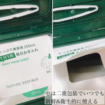 グリーン ダーマCICAビックトナー/ネイチャーリパブリック/化粧水を使ったクチコミ(8枚目)