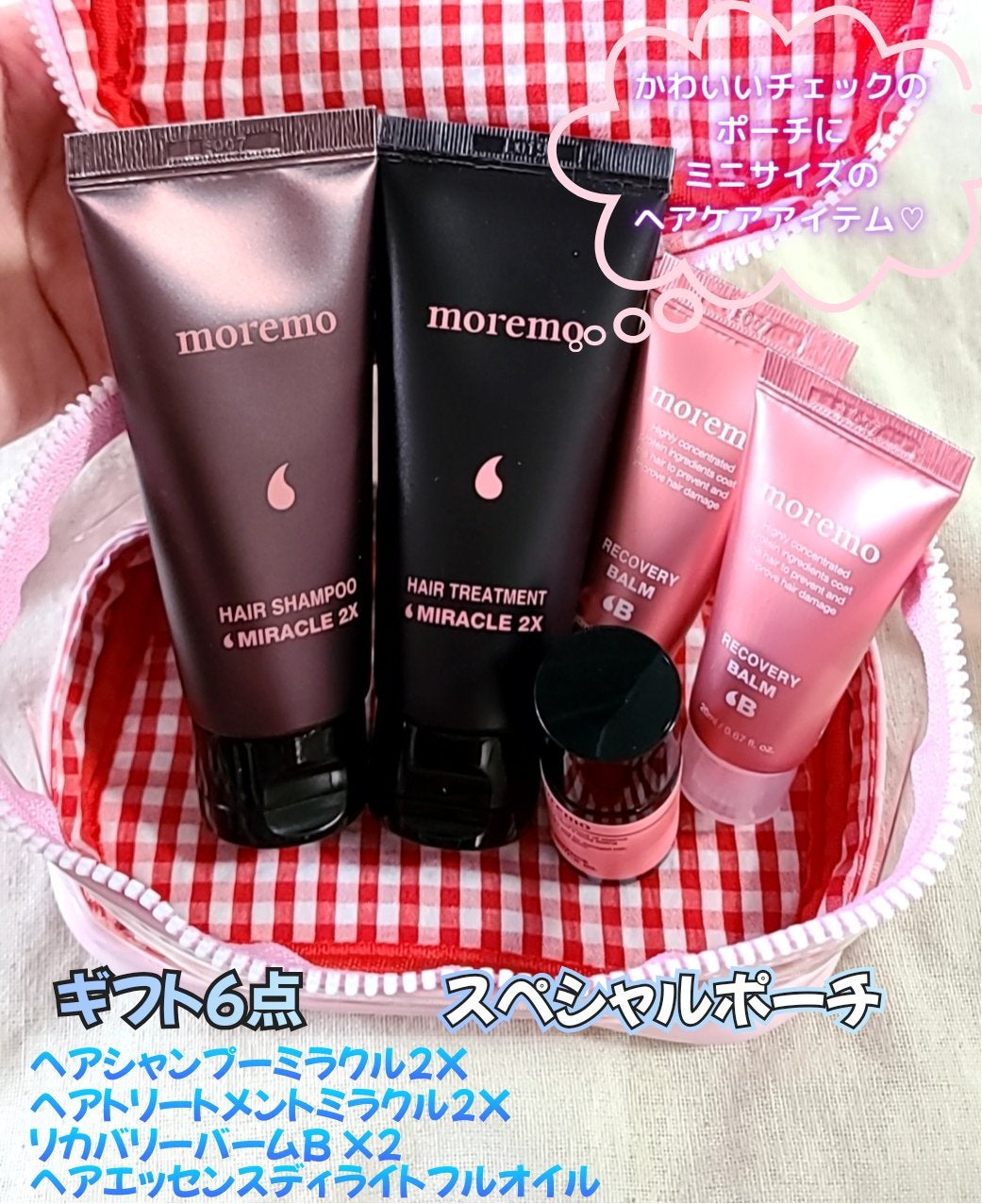 ヘアトリートメント ミラクル2X (シグネチャー)/moremo/洗い流すヘアトリートメントを使ったクチコミ(3枚目)