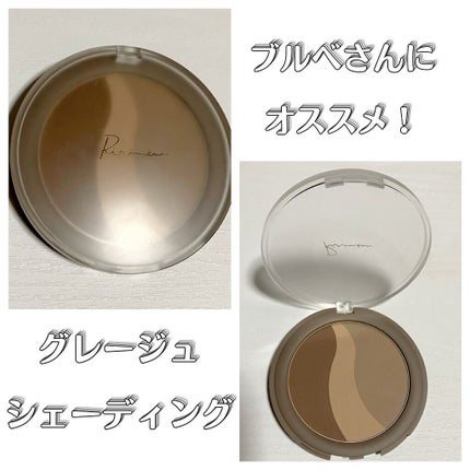 シアーマットシェーディング/Ririmew/シェーディングを使ったクチコミ(1枚目)