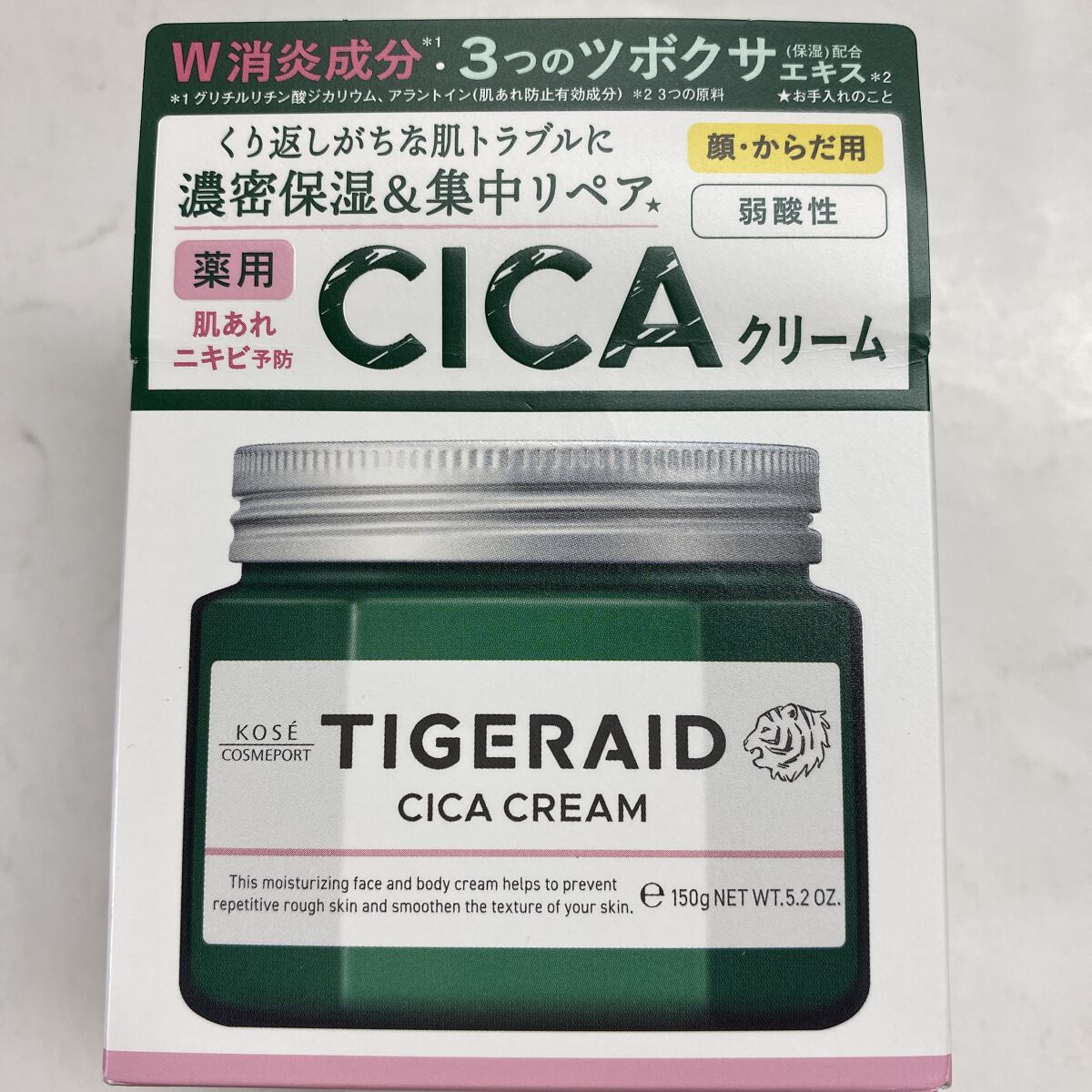 薬用CICAリペア クリーム/タイガレイド/フェイスクリームを使ったクチコミ（1枚目）