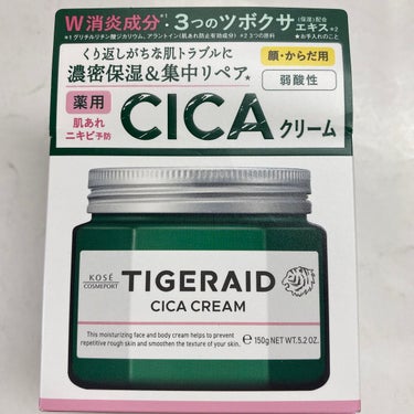 薬用CICAリペア クリーム/タイガレイド/フェイスクリームを使ったクチコミ（1枚目）