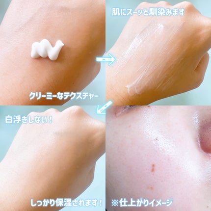 ビタミンBハイドレイティングジェルクリーム/SKIN&LAB/フェイスクリームを使ったクチコミ(7枚目)